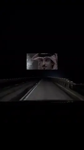 صديت عنك والله ودي ارتاح  ‏لو كنت من بين المخاليق شفي  #محمد_مريبد 
