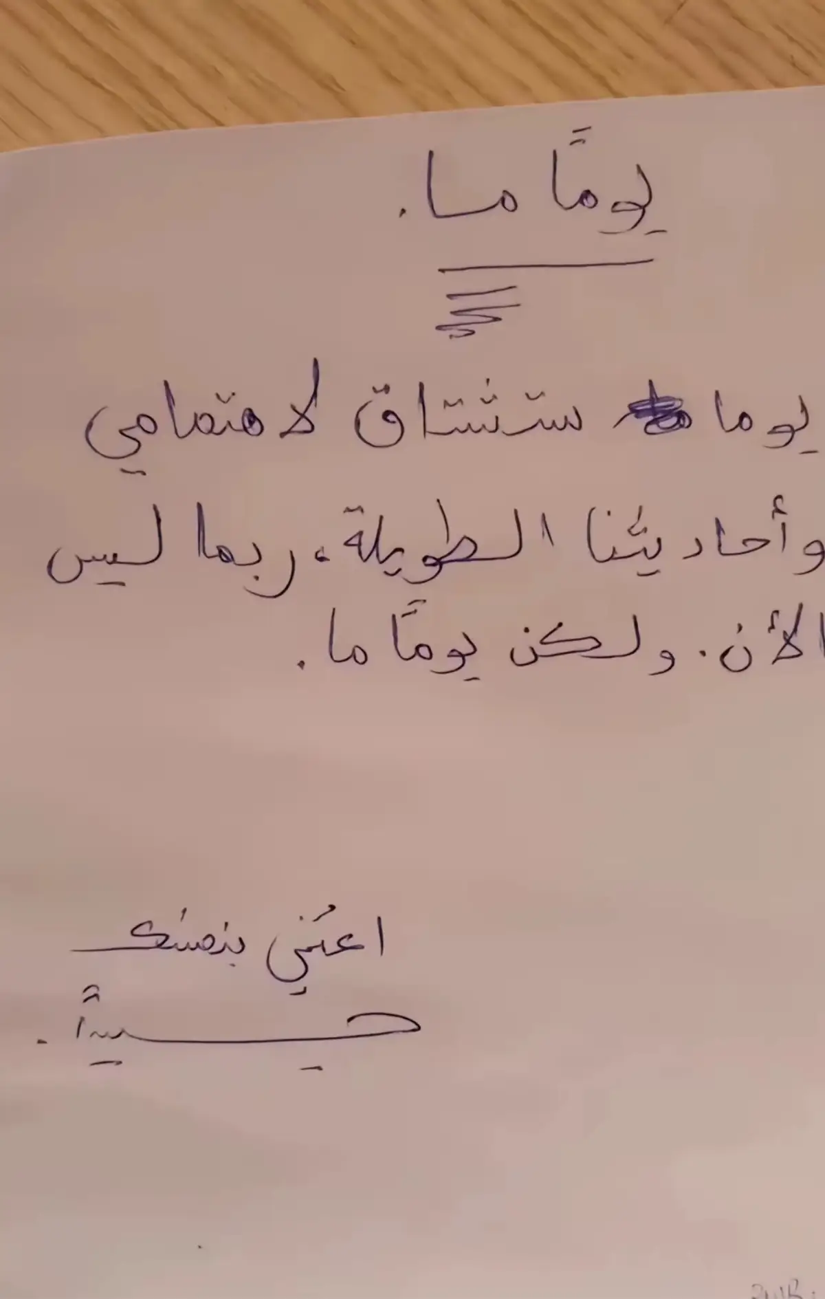 #CapCut #explore #fyp #عزة_النفس #tiktok #شعب_الصيني_ماله_حل😂😂 