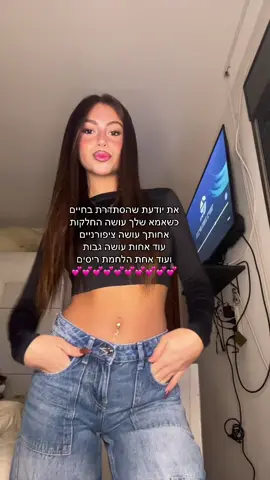 #viralllllll #חירגבולות החיים יפים 