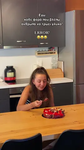 Ταγκκκκκ εκει που πρεπει 😂 @Stau_Kats 