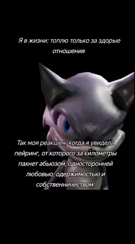 Не осуждаем, если чё, лучше подкиньте пару таких пейрингов #соник #13cards #пейринги #foryou 