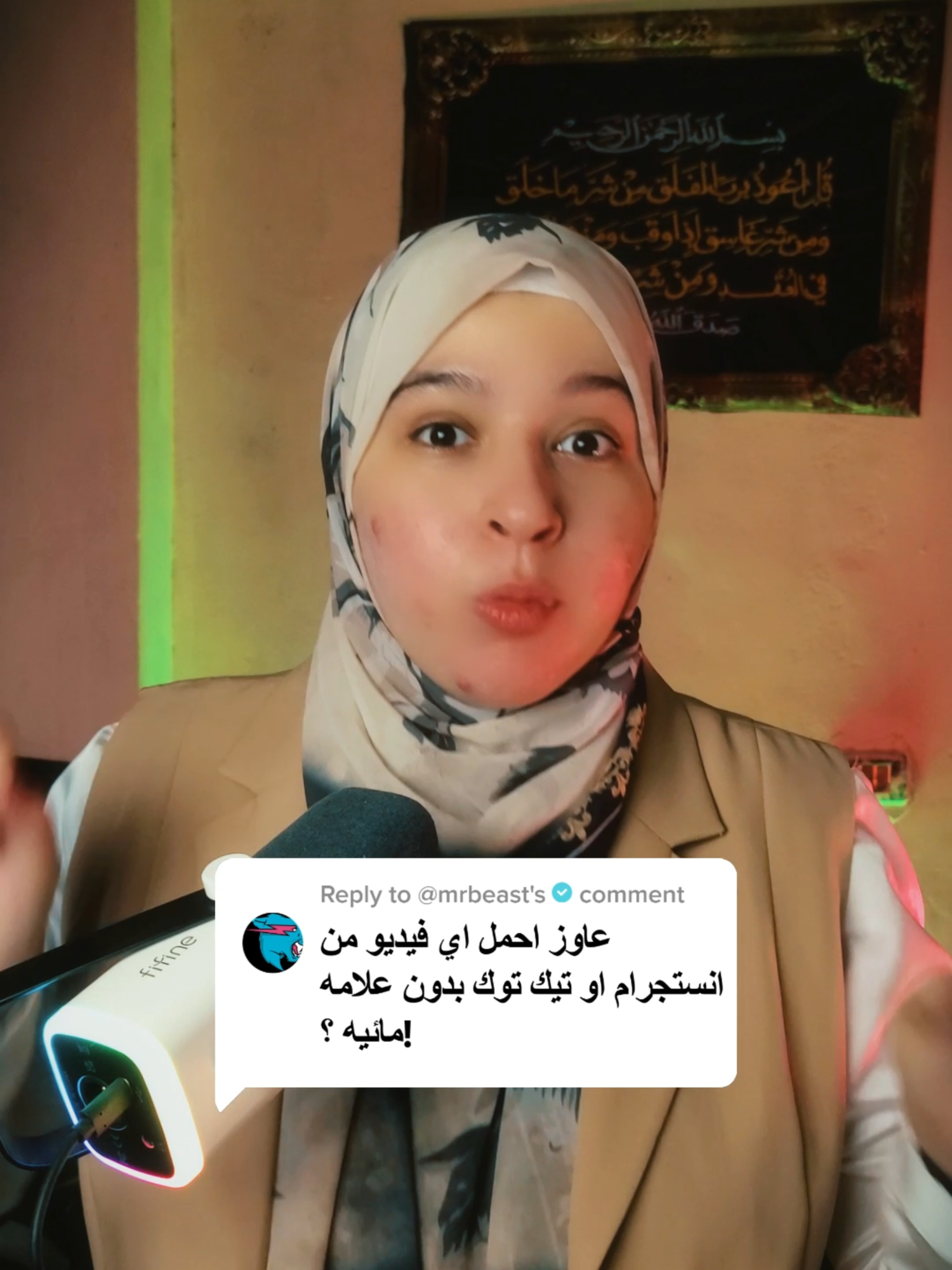 أسهل طريقة لتحميل فيديوهات تيك توك وانستجرام مجاناً على تليجرام! 💥 اكتشف معانا في الفيديو ده أفضل بوت على تليجرام بيسمح لك تحميل الفيديوهات من تيك توك وانستجرام بسرعة وسهولة، ومن غير علامة مائية. سواء كنت عايز تحفظ فيديوهات عشان ترجع تشوفها أو تشاركها، البوت ده هو الحل المثالي ليك، ومجاني بالكامل! هنشرح خطوة بخطوة إزاي تستخدم البوت ده لتحميل أي فيديو على تليجرام مباشرة بدون تعقيد. كيفية تحميل فيديو من تيك توك بدون علامة مائية؟ طريقة تحميل فيديو من انستجرام على تليجرام. أفضل بوتات تليجرام لتحميل الفيديوهات من تيك توك وانستجرام. كيف أنزل فيديوهات انستا و تيك توك مجانا؟ تحميل فيديوهات تيك توك مجانا تحميل فيديو من انستجرام بوت تليجرام تحميل فيديو تيك توك فيديوهات بدون علامة مائية تحميل محتوى سوشيال ميديا مجانا