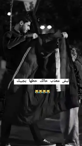 #وحيدة 