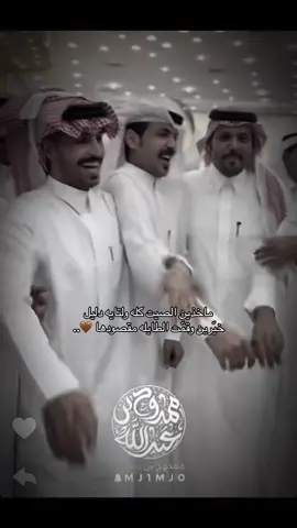 فاز هالمقطع ❤️‍🩹🔝#عبدالله_الفريدي #زايد_بن_سابر #سيف_المطيري #فهد_فارع #عبدالله_الروقي #الاكسبلور🔥 #اكسبلور #الاكسبلوررررررررر #مشعل_فهاد #سلطان_بن_فارع #explore #foryou #fypシ #fyp #خالد_ال_بريك 