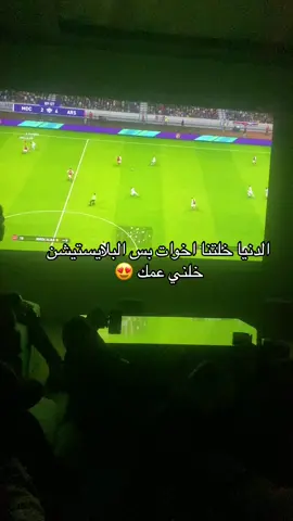 #شعب_الصيني_ماله_حل😂😂 