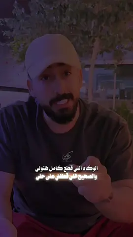 #دحوم_الطلاسي #اكسبلور #سعيد_بن_مانع @سعيد بن مانع 