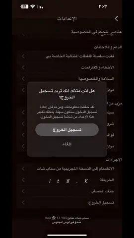 #اوعدك_كان_حضوري_مسبب_ازعاج 
