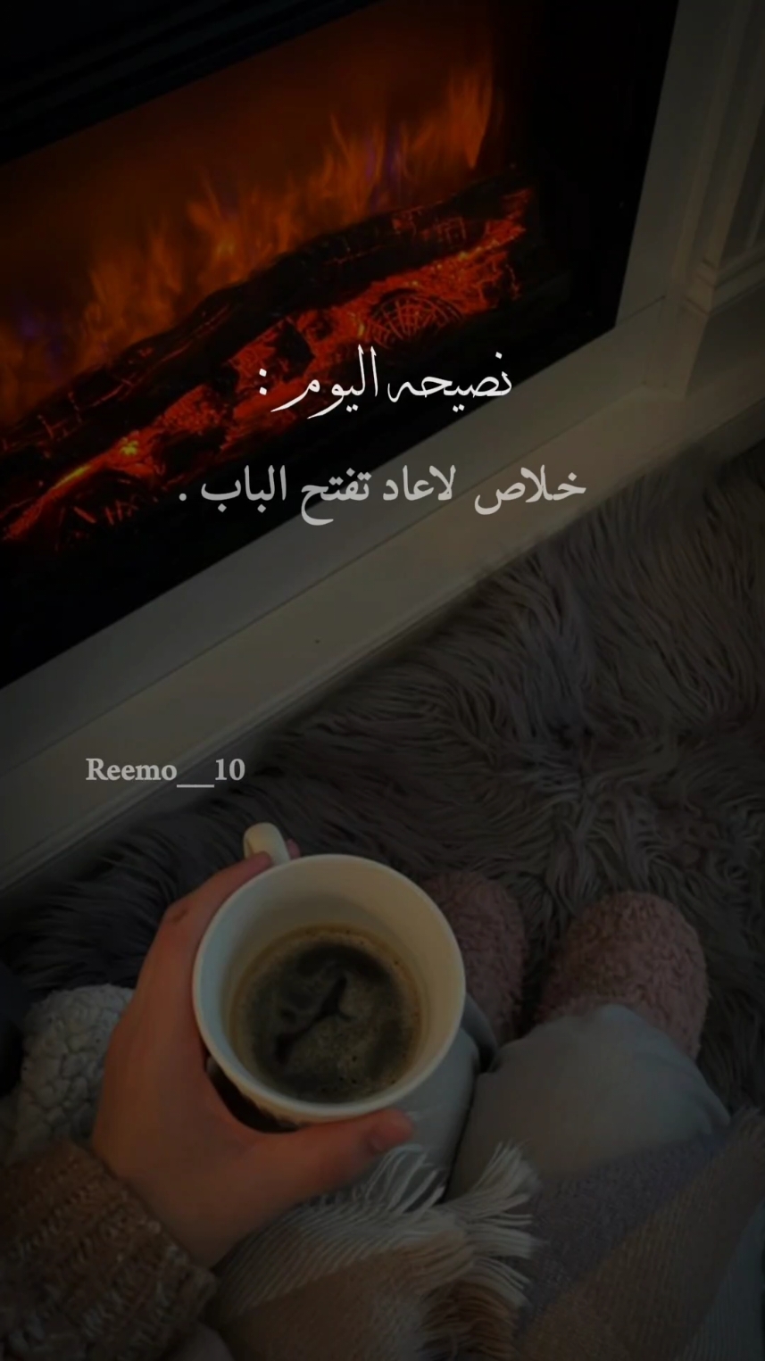 أشتري راحه بالك..🩵💫 #السيد_توب #الريم💙🍂 #السيد_توب☕ #نرجسيه💙👑 #بودكاست_فنجان #بودكاست_ريمو💙🍂 #reemo__27🤍✨️ #أكتوبر👒✨️ #تصاميم_فيديوهات🎵🎤🎬 