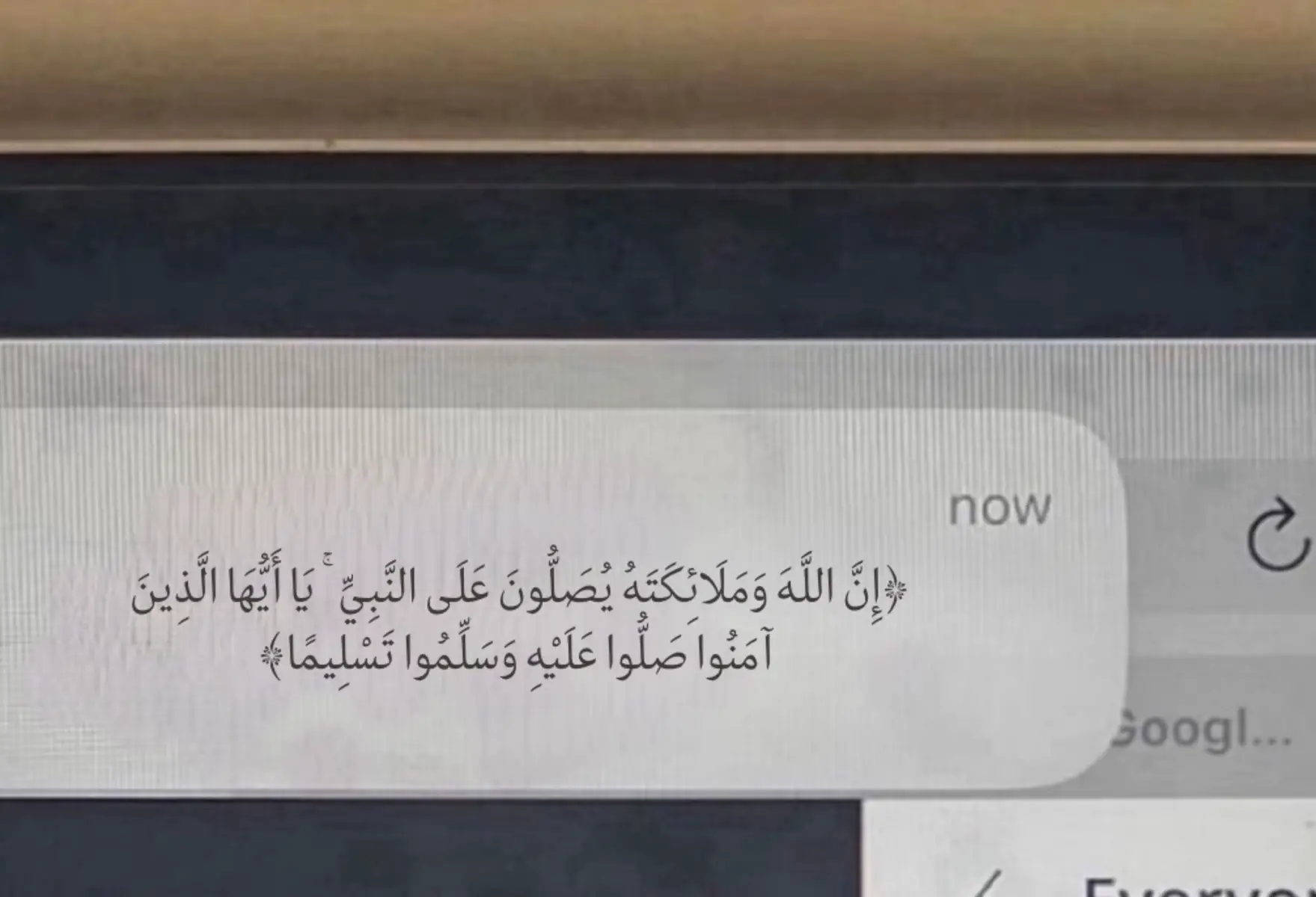 اللهم صل و سلم على نبينا محمد ❤️ #fypシ #ذكر #qoran #الوتر #viral #viral #الصلاة #fyp 