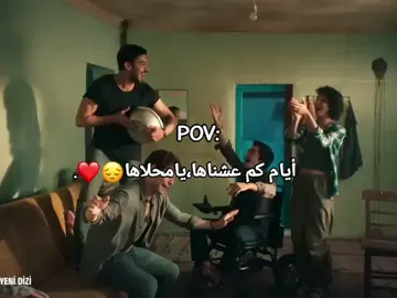 #المتوحش_yabani 