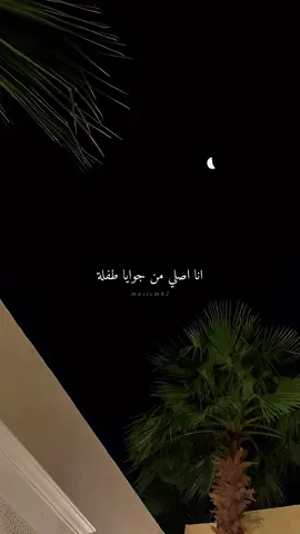 مُتفائلة :)) #اليسا 