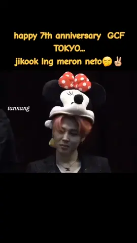 my daily dose of happiness💛💜 it's been 7 years since this beautiful masterpiece was made and still counting🥰🥰🥰HAPPY JIKOOK DAY..WITH JIKOOK UNTIL THE END.. jikook lng meron ne2..wala kau ne2 🤣😜🤭#jimin #jungkook #bts #kpop #fyppp #viral #trending #jungj #jimkook #honey #kookmin #jikook_is_real💛💜🐥🐰 