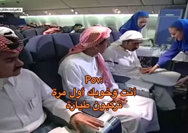 #الشعب_الصيني_ماله_حل😂✌️ #مالي_خلق_احط_هاشتاقات #foryou #اكسبلورر #طاش_ما_طاش #flypシ #pageforyou #السعودية🇸🇦 #ترند #القصيم #explore 