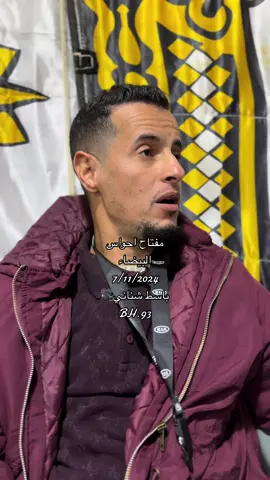 #الشتاي_مفتاح_احواس #صوب_خليل_خلق_للجمله🎶❤🔥💔💔 #اكسبلور 