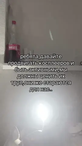 ю ноу 