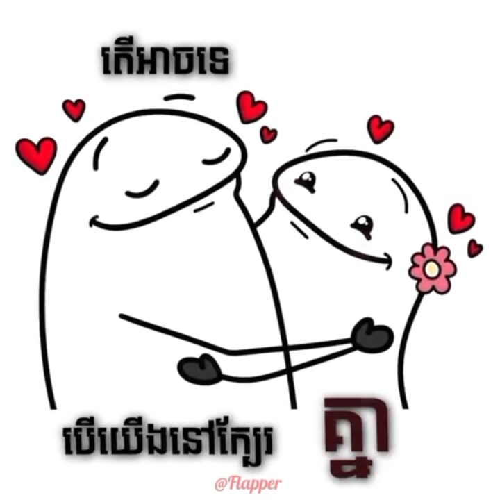 មានអ្នកថែនៅ🥹❤️ #khmer #Khmersong #lyric #fyp #foryou #fyp #foryoupage #fypシ #khmerlyricsmusic  #khmermusic