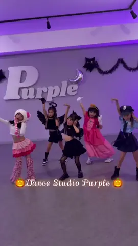 今年も可愛すぎるハロウィンレッスン！！🎃👻なんでみんなこんな可愛いの、、、😳🧡 choreo by@あみり/AMIRI 💖💖 #kpop #kpopdance #dance #dancestudiopurple #ダンス #キッズダンス #ハロウィン #ハロウィン仮装 #choreo #triples 