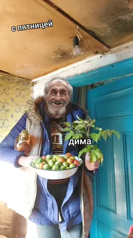 #с пятницей 🙋🏼‍♀️🍷🍷🌹🤣