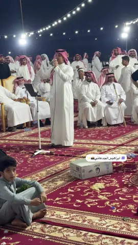 #علي_بن_هادي #حمد_عزيز #القنفذة #القنفذه_القوز_حلي #مشاهير_تيك_توك #متابعه_ولايك_واكسبلور_احبكم #ابراهيم_الجدعاني📸✨ 
