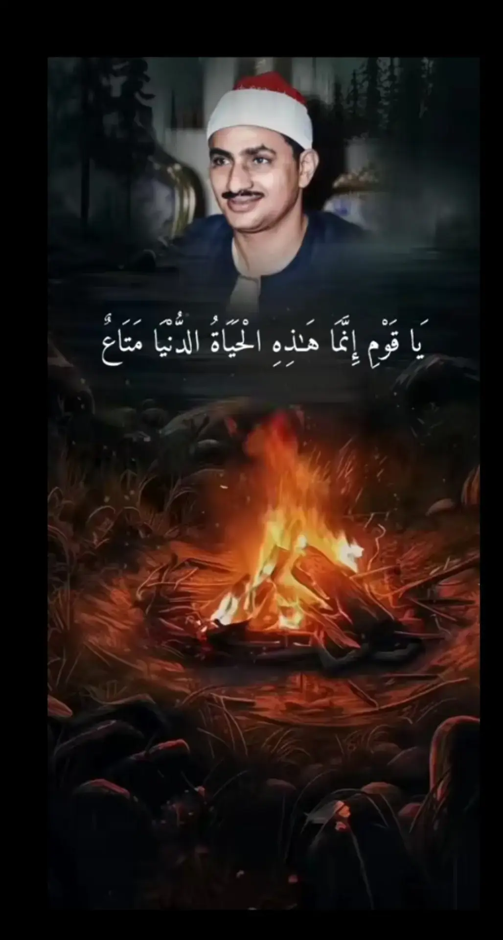 #الشيخ_محمد_صديق_المنشاوى  #القران_الكريم  #تلاوة_خاشعة 