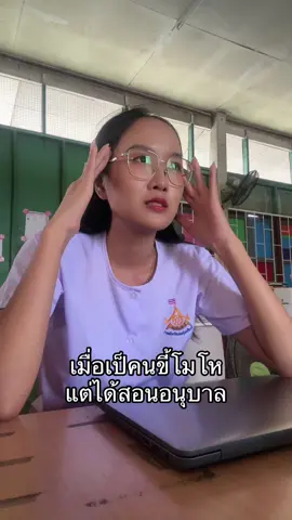 มาลูก ร้องเพลงกัน #ครูกี้กินไร #ขึ้นฟีดเถอะ #fyp 