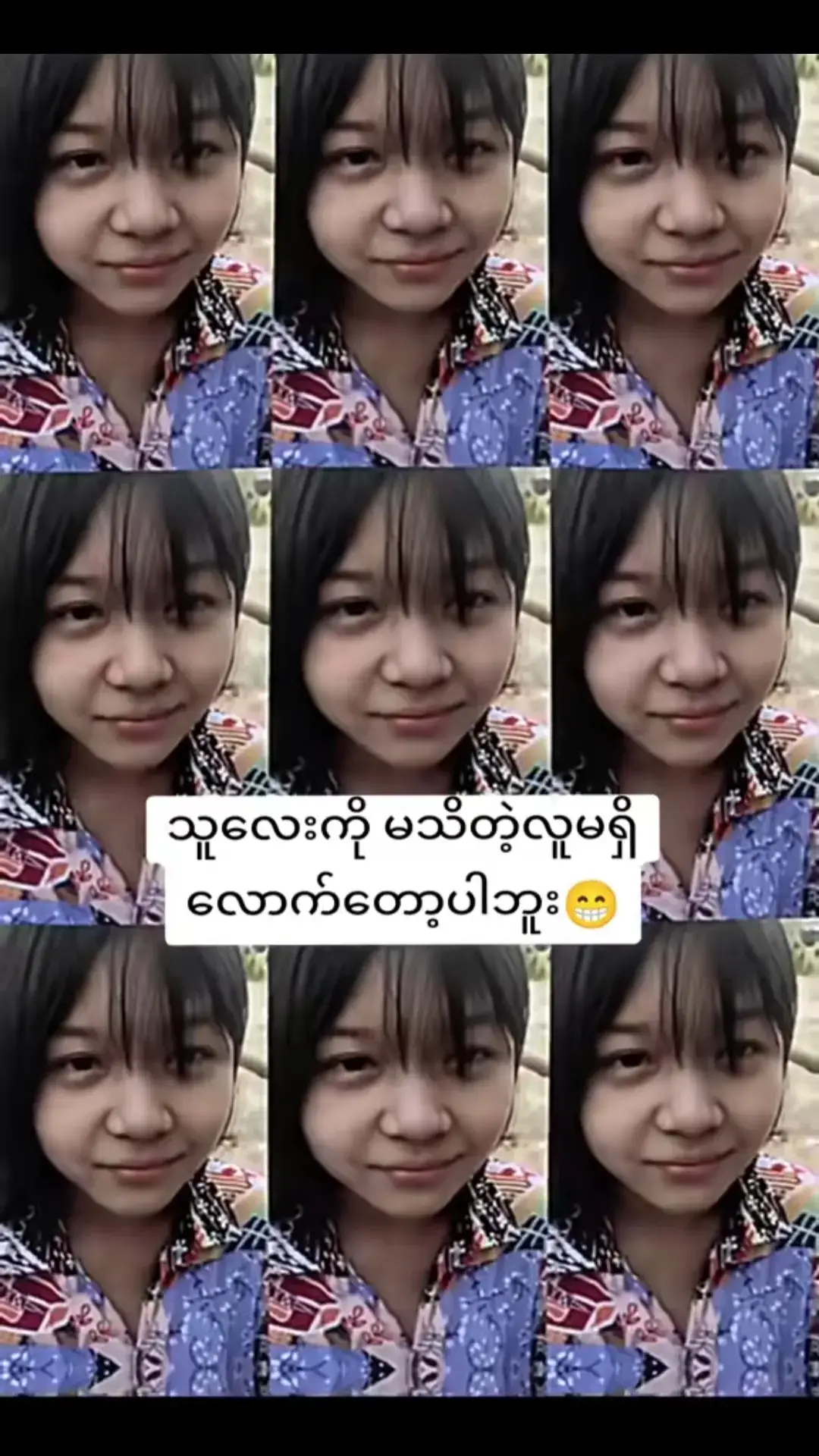 VIP Member ဝင်စရာ မလို ဘဲ  Cele မမ တွေရဲ့ HD  အားလုံး Free ကြည့်ရန် #Fyp?? #fypシ゚viral #ငါ့viewတွေဘယ်ရောက်သွားတာလဲ #ငါသေမှပဲfypပေါ်ရောက်မှာလား😑😑 #fyppppppppppppppppppppppp #မင်းတို့ပေးမှ❤ရမဲ့သူပါကွာ #မြင်ပါများပီးချစ်ကျွမ်းဝင်အောင်လို့🤒🖤 #fyp #manchesterunited #allcars #လိုးကား 