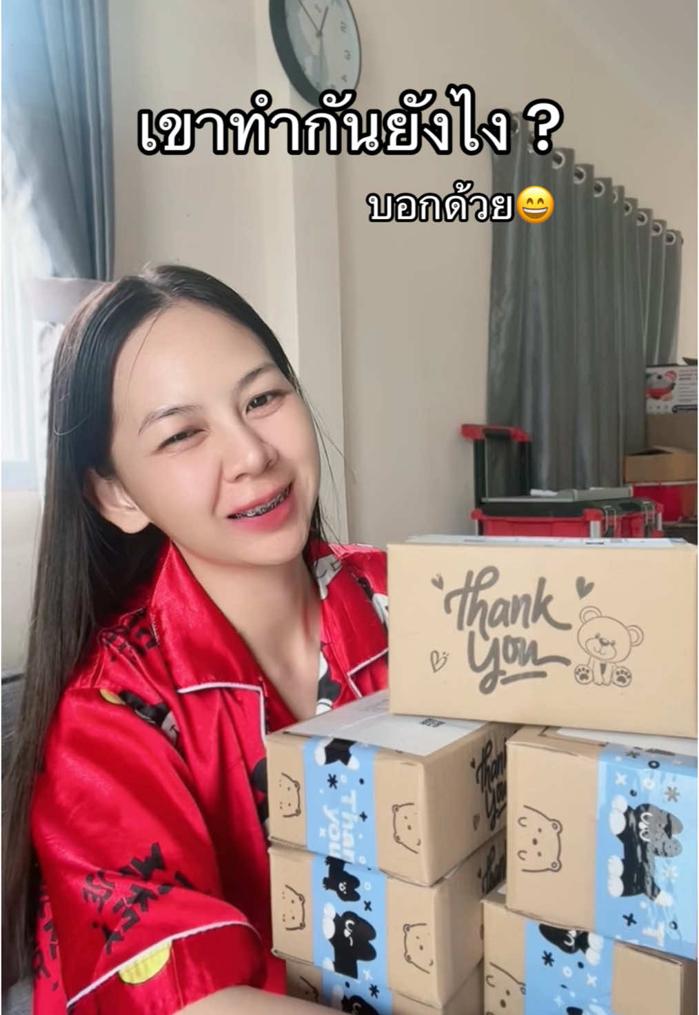 เขาทำกันยังไง..บอกด้วย😂 #คลิปแมส #แม่ค้าออนไลน์ #สรินเดอร์ #ครีมไลท์ไวท์ #ครีมms #ฟีดดดシ 