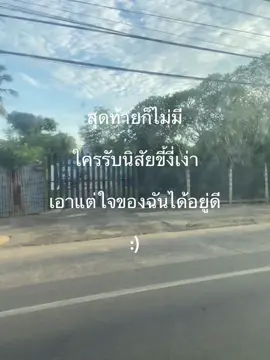 #เธรด #fpy 