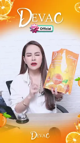 ดีว่าวิตซีชงดื่ม…🍊 ตัวใหม่อร่อยมากก มีประโยชน์ ทานง่าย อร่อย สดชื่น! วิธีรับประทาน  🍊 ชงในน้ำดื่ม 1-2 ซองต่อวัน  #รีบกดก่อนหมดโปรจ้า #วิตซี #ดีว่าซีพลัส🍊🍊#ดีว่าซีพลัสคอลลาเจน