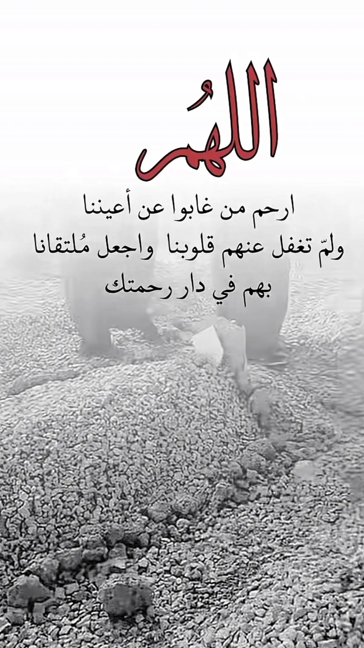 #رحمك_الله #متابعه #اكسبلور #