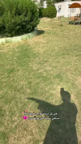 #yyyyyyyyyyyyyyyyyyyyyyyyyyyyyy #صديقتي #تصميم_فيديوهات🎶🎤🎬 #تصميم #اكسبلورexplore #اكسبلور #اكسبلور #اكسبلورexplore #اكسبلور #اكسبلور #اكسبلورexplore #اكسبلور #اكسبلور #ديالى_بعقوبة #جامعه #جامعه_ديالى #طششونيي🔫🥺😹💞 #الشعب_الصيني_ماله_حل😂😂 