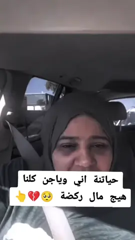 ايي والله صححح #امريكا🇺🇸 #اغاني_مسرعه💥 #ام_زهوري #طششونيي🔫🥺😹💞 #طششونيي🔫🥺😹💞التخمط🌝💆🏻‍♀️🔫 #اغاني_مسرعه💥 