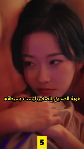 المهرج الذي يلعب الحيل على الجميع #مشاهدة_درامية #مشهد_تمثيلي #قصة_تيك_توك #دراما_تيك_توك #دراما_قصيرة #مسلسل_قصير