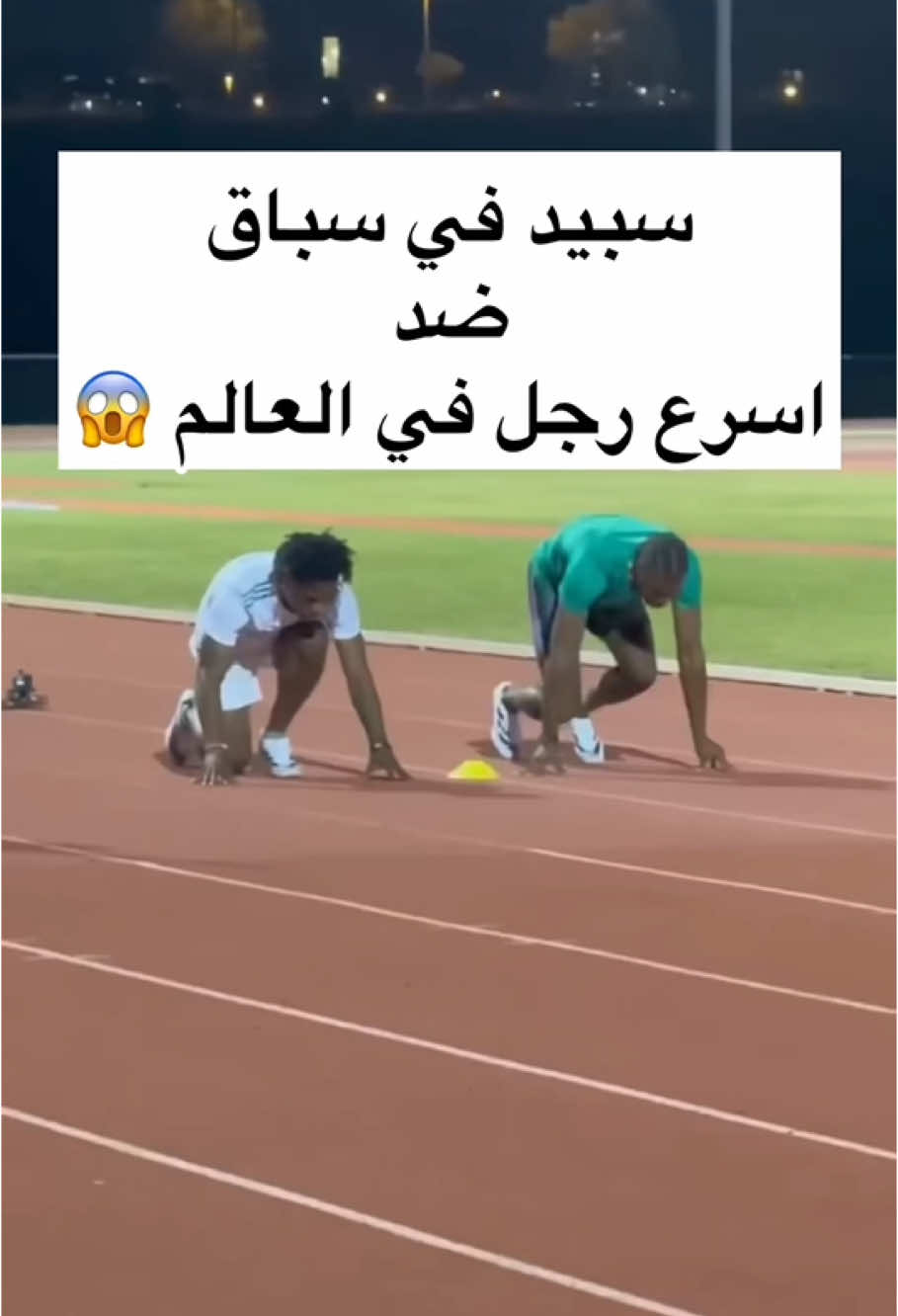 اخيرا في واحد اخضع سبيد 😂😂  #سبيد #fy #fypシ #ishowspeed #foryou #trending #ishowspeedclipz #noah 