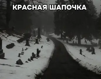 #2rbina_2rista #CapCut #рекомендации #рек #สปีดสโลว์ #реки 