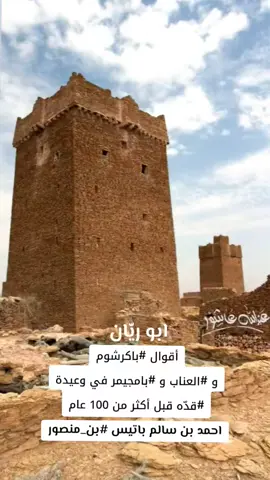 وعيدة قده.  دعوى وتقوى وحكم في الجول.. 