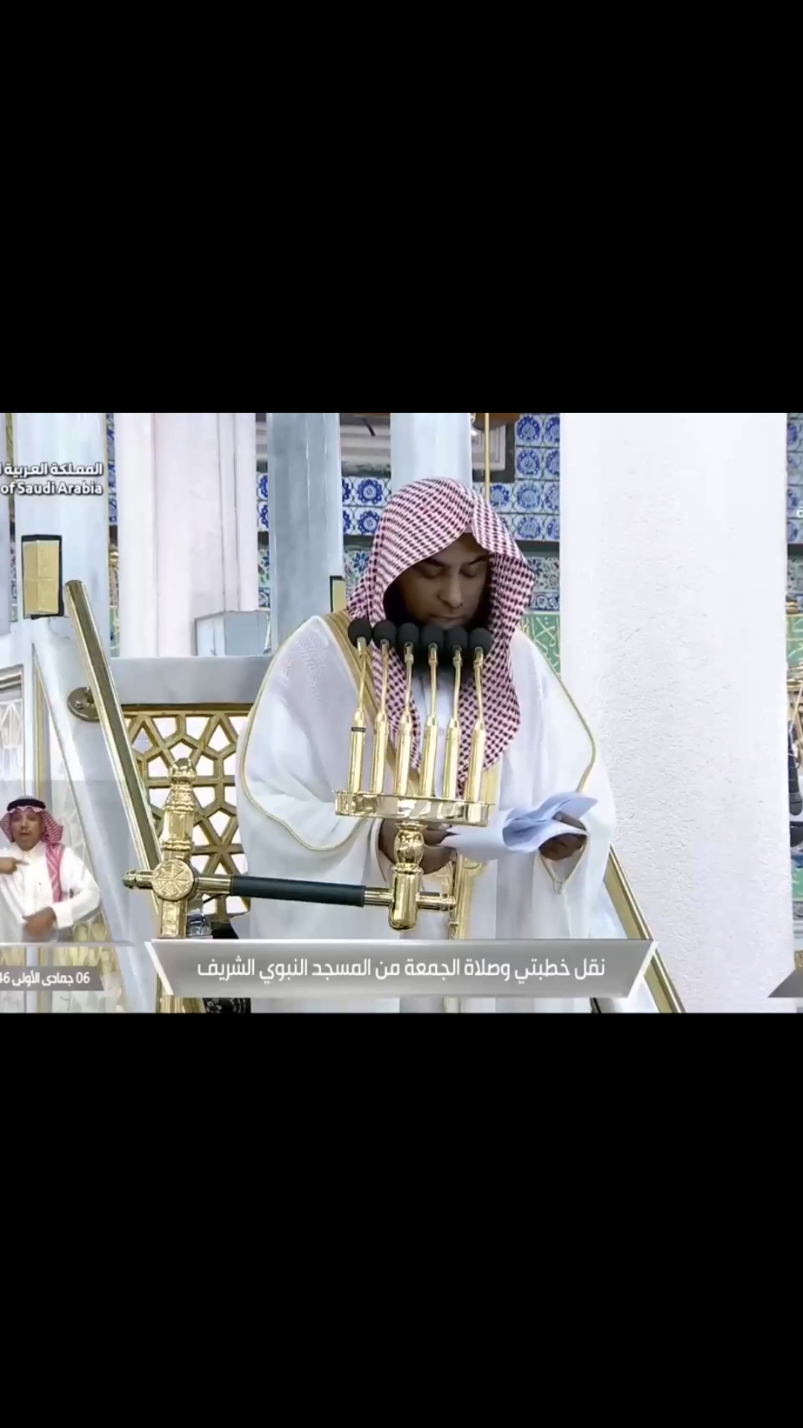 ‏فضيلة الشيخ د.صلاح البدير: أيها المسلمون.. لا تستطيبوا الغيبة، ولا تستلذوا مجالس المغتابين، ولا تستحلوا ما حرم الله تعالى، ولا تجاملوا الأقران والرفاق في الغيبة والاستطالة في أعراض الناس. ‎#المسجد_النبوي | ‎#يوم_الجمعة 