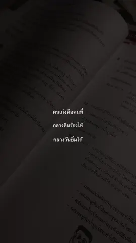 อืม…#ฟีดดดシ #กดใจให้หน่อย #เธรด #เธรดเศร้า #ยืมลงสตอรี่ได้ 