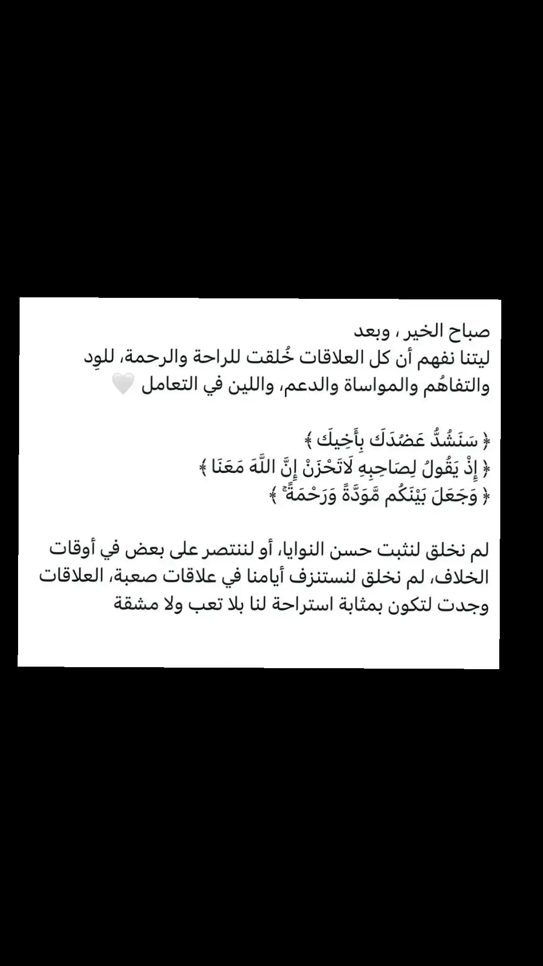 #خواطر #حكم #اقتباسات 