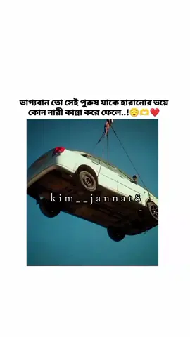 Drama Name : My lethal man 💖                                                                   #foryou #kim__jannat8 #tangail #hasinur_jannat_bts #hasinurjannat #btsbd_army💜 #btsbd_army_jannat #kdrama #cdrama #cdramalover #cdramas #cdramaedit #dramalover #dramalover #dramaqueen #mylethelman #loveyou #lovestory #Love #sadstory #sad #sadsong #sadvibes #grow #unfrezzmyaccount #bangladesh #bdtiktokofficial #fyppppppppppppppppppppppp #grow 