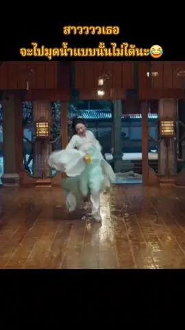 #ดั่งหิมะใต้เงาจันทร์ #TheSnowMoon #Monomax #บันเทิงTikTok  #เรื่องนี้ต้องดู #ฟีดดดシ #ซีรี่ส์น่าดู #เทรนด์วันนี้ #ซีรี่ย์จีน #กําแพงเมืองจีนมันสูงเข้าแล้วออกยาก 