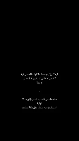 #بندر_بن_عوير #اكسبلور #fyp #explore #ttx7c #لايك 