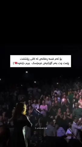 قسە ڕەقەکانی چی بوو پێتی وت؟💔😅 #reels #ganj1in🧡 #explore #explorepage #fyp #viral #video 