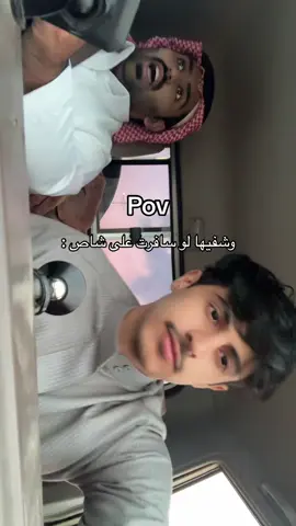 يبغالنا علاج طبيعي وتاهيل #explore #مالي_خلق_احط_هاشتاقات 