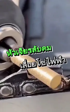 ชุดเครื่องมือลับคมเลื่อยโซ่ หัวเจียรเพชรโซ่เลื่อย หัวเจียรทรงกระบอก ขนาด 4.8 mm 1 ชุด จำนวน 6 ตัว #ชุดเครื่องมือลับคม #หัวเจียรรับคมโซ่เลื่อย #เรื่องของช่าง #อุปกรณ์ช่าง #เทรนวันนี้ #เทรนด์วันนี้ 