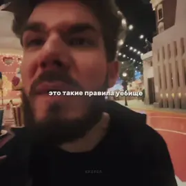 #ekefsa #владкуертов 