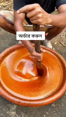 খাটি খেজুরের গুড়।  রাজশাহীর বিখ্যাত গুড়।  আজকে থেকে আমাদের কাছে পেয়ে যাবেন।  খুবই সল্প পরিমাণের রস দিয়ে শুরু হয়ে গেছে বানানো।  অসাধারণ ঘ্রাণ আর কালার মন জুড়িয়ে যাবে।  আমাদের গুড়ে নাই কোনো কেমিক্যাল,  হাইড্রোজ,  চিনি ও ক্ষতিকর কিছু।  সম্পূর্ণ ন্যাচারাল ভাবে গাছের রস দিয়ে দক্ষ কারিগরি ধারা তৈরি করা হয়।  আমাদের কাছে পেয়ে যাবেন --- ১। খেজুরের গুড়ের বক্স  পাঠালি।  ২। দানাদার খেজুরের গুড় বা মরচা গুড়।  ৩। খেজুরের গুরের লালি বা মধু টাইপের গুড়।  ৪।  বীজ গুড় বা চকলেট গুড়।  সিলেট শহরে কোনো ধরনের এডভান্স টাকা ছাড়া অর্ডার করুন সরাসরি এসে বা অনলাইনে।  কর্পোরেট এরিয়া গুলোতে ফ্রি হোম ডেলিভারি পাবেন।  যেমন - মদিনা মার্কেট,  সুবিদ বাজার,  রিকাবীবাজার,  আম্বরখানা,  বন্দর বাজার,  জিন্দাবাজার,  জিতু মিয়া পয়েন্ট  ও আসে পাশের কিছু এরিয়া ও দক্ষিণ সুরমার কিছু এরিয়াতে।  অর্ডার করতে কল বা মেসেজ দিয়ে আপনার -  নাম,  নাম্বার ও বাসার ঠিকানা দিয়ে অর্ডারটি নিশ্চিত করতে পারবেন।  Whatsapp 01620-327873  আমাদের সিলেটের ঠিকানা বা অফিস - ভি আই পি রোড তালতলা সিলেট,  গ্রীন হোটেলের নীচতলা।  সিলেটের বাহির থেকে যারা অর্ডার করবেন তারা ইনবক্সে যোগাযোগ করুন,  সরাসরি আমাদের গুড় তৈরির কারখানা (বাড়ি) থেকে পাঠিয়ে দেওয়া হবে।  এতে শুধু আমরা কুরিয়ার চার্জ অগ্রিম নিয়ে থাকি।  সারা বাংলাদেশে মিনিমাম অর্ডার করতে পারবেন - ৩ কেজি গুড়।  আমরা ২০১৮ সাল থেকে রাজশাহী,  নাটর,  চুয়াডাঙ্গা সহ প্রসিদ্ধ এলাকার গুড় বিক্রি করে আসছি।  গুড়ের মূল্য তালিকা জানতে কল অথবা মেসেজ করুন।