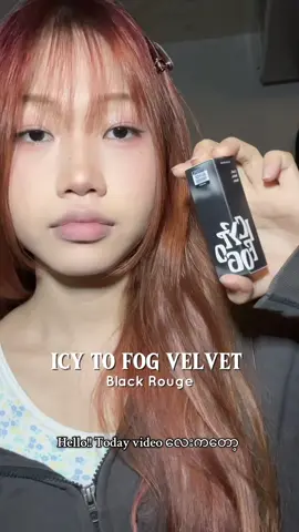 More Lippie review for my girlies💋🫶🏻#icytofogvelvettint #blackrougemyanmar #fyp #lipstickreview #lipstick #review #myanmar #velvettint #highlyrecommended #foryou #makeuprecomendation 