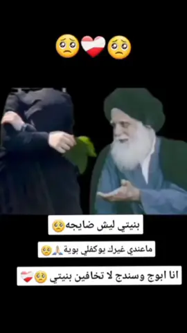 #مرجعي_سيدمحمدالصدر  #صدرين_ومقتدى_عشقنا  #معتقلين_جيش_الامام_المهدي_عج  #سرايا_السلام_حماة_الوطن🇮🇶🇮🇶  #سرايا_السلام_حماة_الوطن🇮🇶🇮🇶  #💔💔💔💔  #💔💔💔💔 