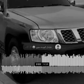 انا وياك يام شامه 🫦 ! #4upage #fyp #اغاني_عراقيه #اغاني_مسرعه💥 #عراقي #foryou #ريمكس #اغاني 